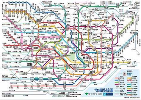 地鐵鐵路圖|東京Metro地鐵 